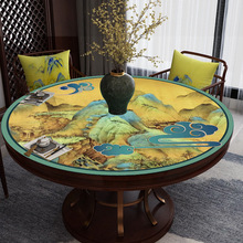 ���|��ǧ�ｭɽ�A���������|Ƥ���ˮ������ϴ���������β�׉|