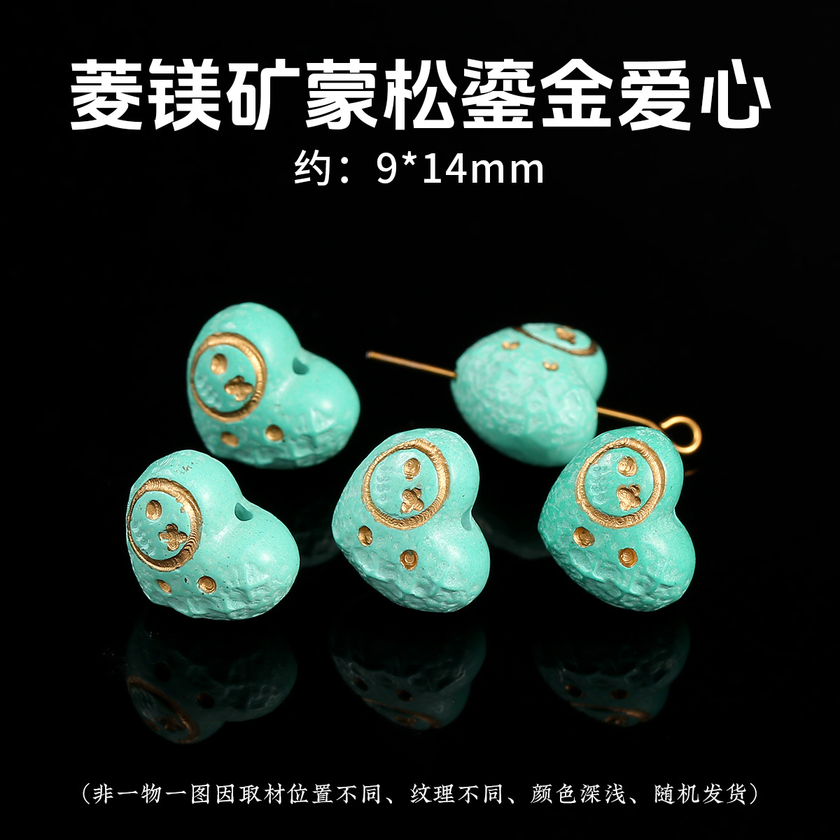 Magnesite Monson gilt love heart