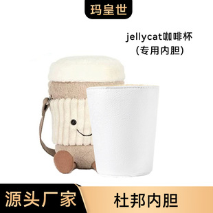 �羳�¿�L-167�m��jellycat���ȱ����쳬�p��ˮ�Ű�ռ{���y��