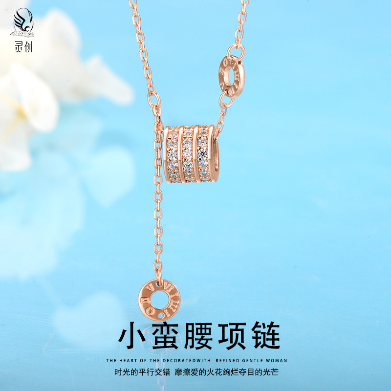 S925銀小蠻腰鑲鑽項鍊女百搭高級感吊墜時尚鎖骨鏈七夕送女友禮物