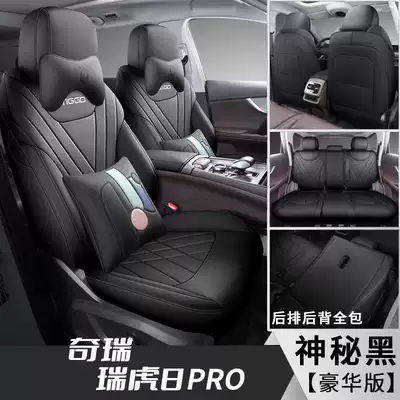 Modelə uyğun (Original) oturacaq örtükləri: Pro Seat Covers, Full Coverage - mysterious-black-five-seater-deluxe-edition-note-the-model-year