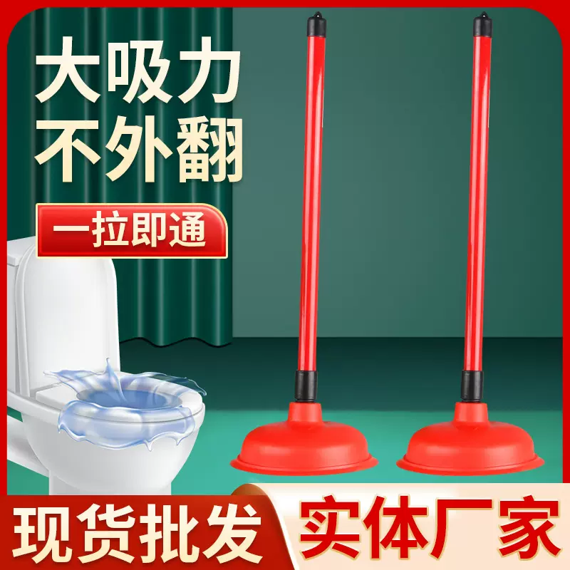 马桶堵塞下水道疏通器家用厕所橡胶吸通器清洁管道强力通堵