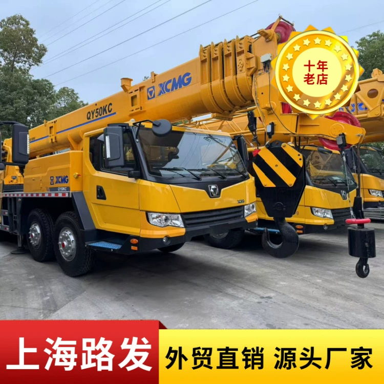 Автокран XCMG 25K5 30 тонн 50 тонн 70 тонн XCMG без формальностей
