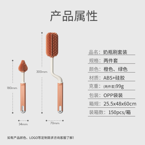 跨境新款多色硅胶奶瓶刷奶嘴刷360度旋转清洁刷婴幼儿奶瓶刷套装