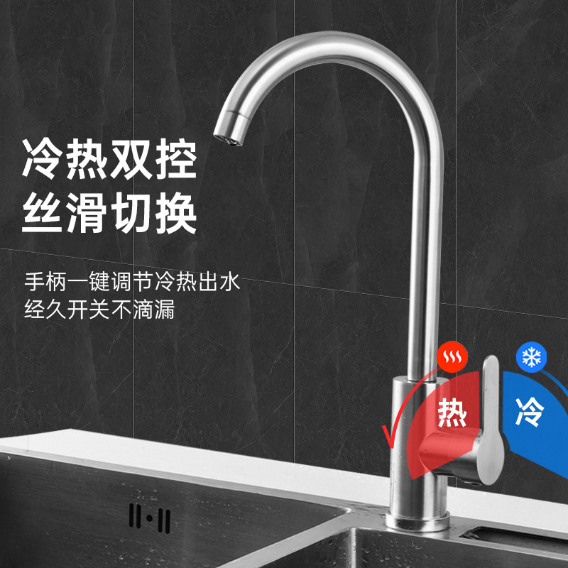 厨房水龙头家用冷热不锈钢洗菜盆洗手池洗碗全铜防溅水单冷可旋转|undefined