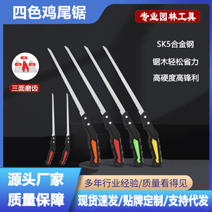 Small Hand Saw Hacksaw Woodworking Saw Pruning Wall Panel Household Garden Hand Saw Tree Saw Fast Logging Cocktail Saw