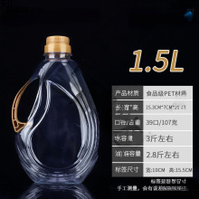 1L/1.5L/1.8L/2.5L/5L���bʳƷ��P͸��ʳ��������ƿ��Ͱ�׾Ɖ�