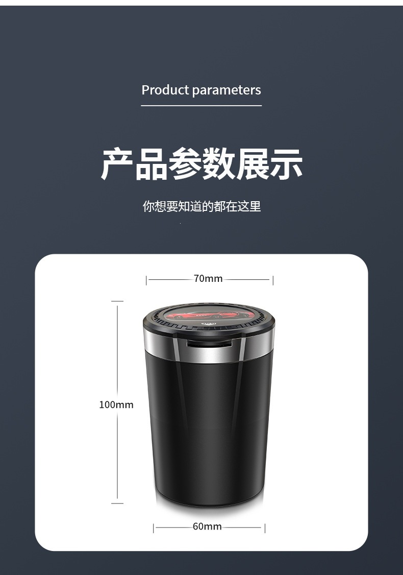 Car Accessories: Multifunctional Car Ashtray with Cover, Led Light, Portable, One-Touch Open Lid, Personalized and Creative