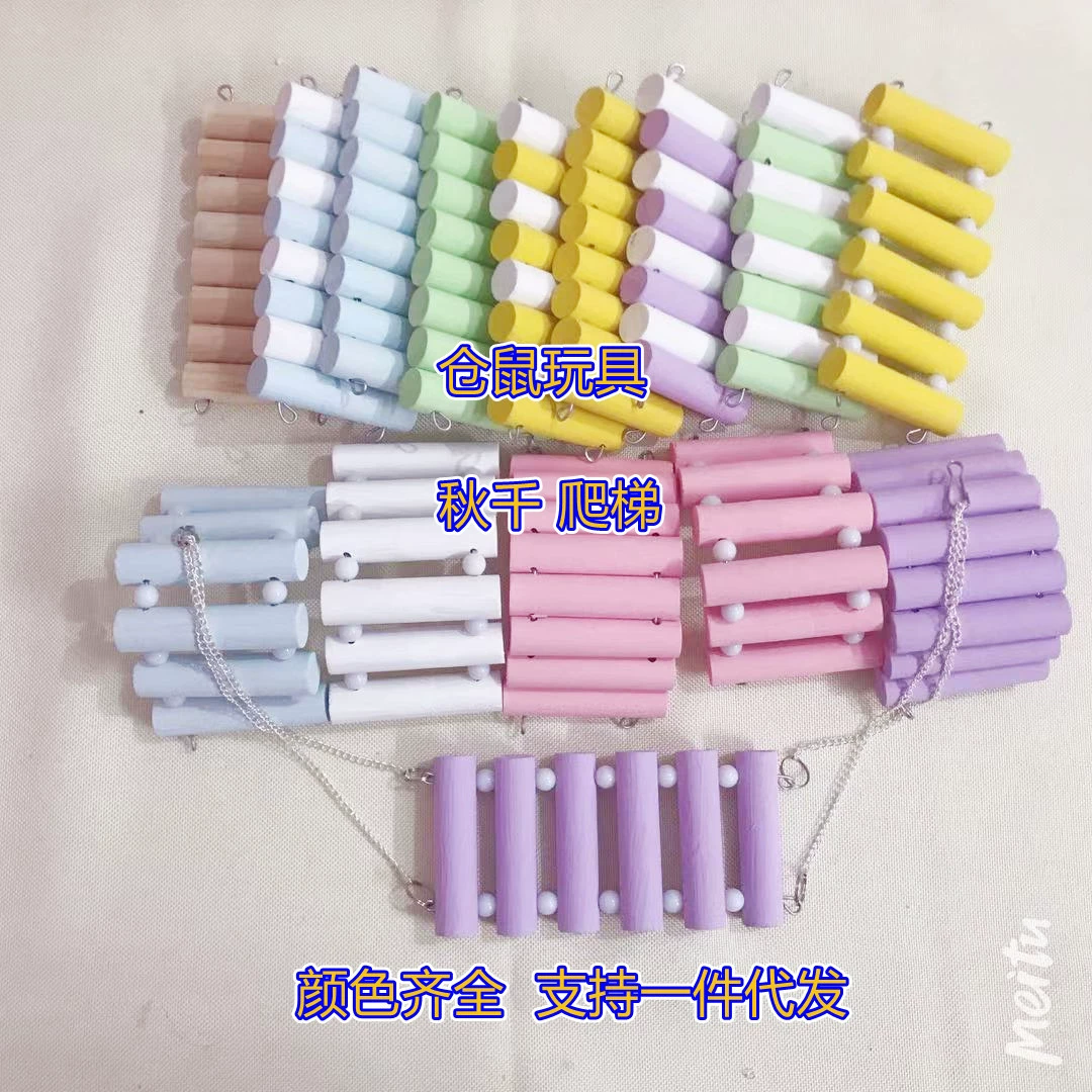 Хомяк Деревянные Качели Игрушка Крот Золотой Медведь Игрушка Радужный Мост Лестница Арка Мост Товары Для Хомяков Товары Для Животных