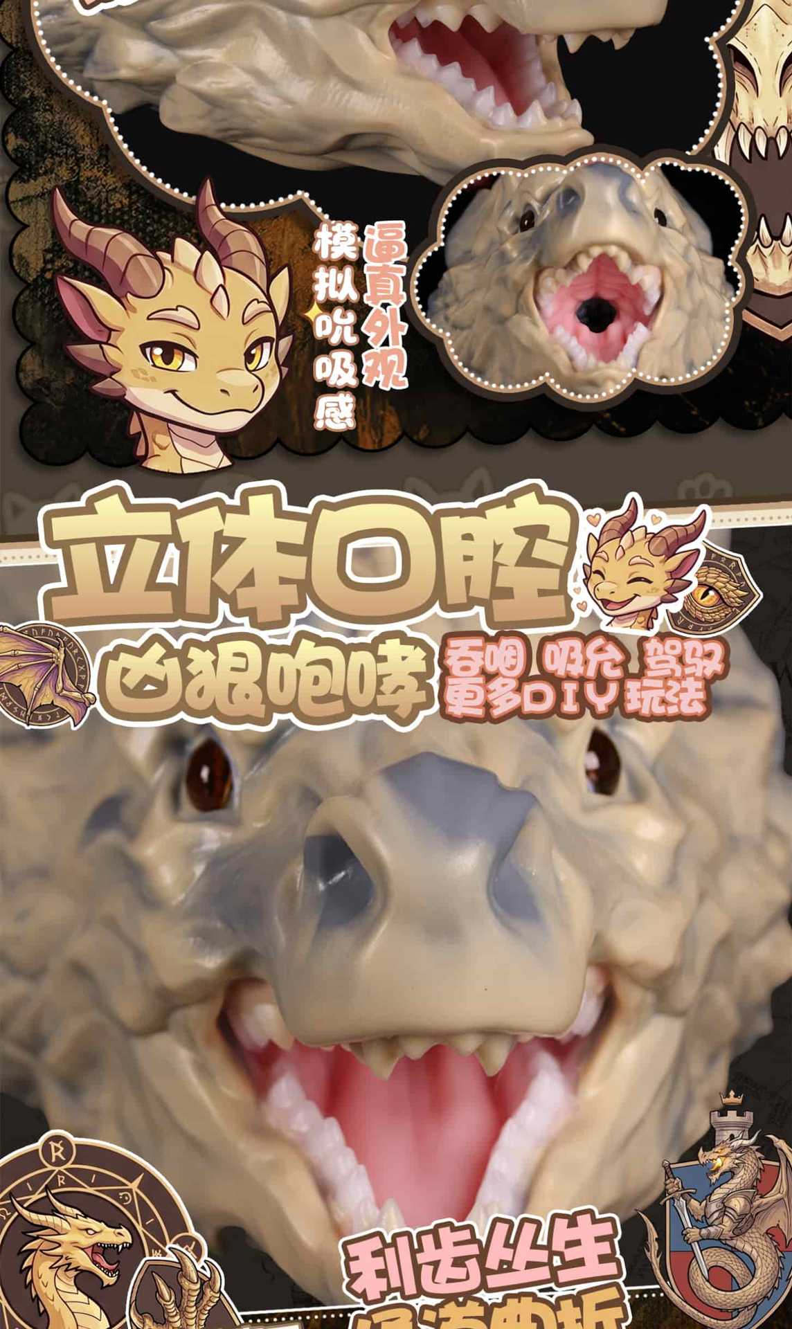 龙-详情页全_006.jpg