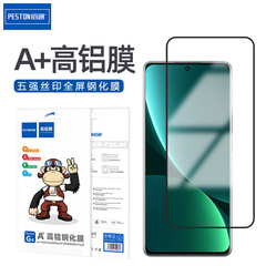 Applicable for Redmi Note 11E 10X Youth Edition 9T 8A 7Pro 6 Phones Full-Screen Tempered Glass Film