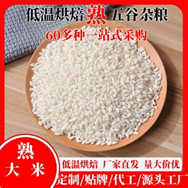 麦类;豆类;其他五谷杂粮