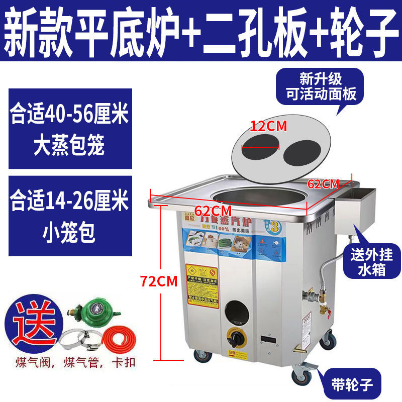 horno de vapor de gas comercial horno de vapor de jaula pequeña horno de vapor sin ventilador máquina de vapor de gas coloca barraca anti-quema seca ahorro de energía rey