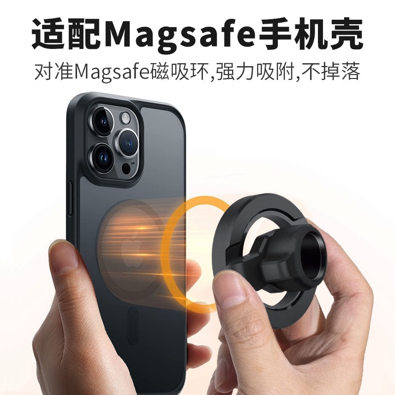 Car Magnetic Phone Holder, Air Vent Navigation Mount, 360-Degree Universal Rotating Magnetic Magsafe Suction Ring