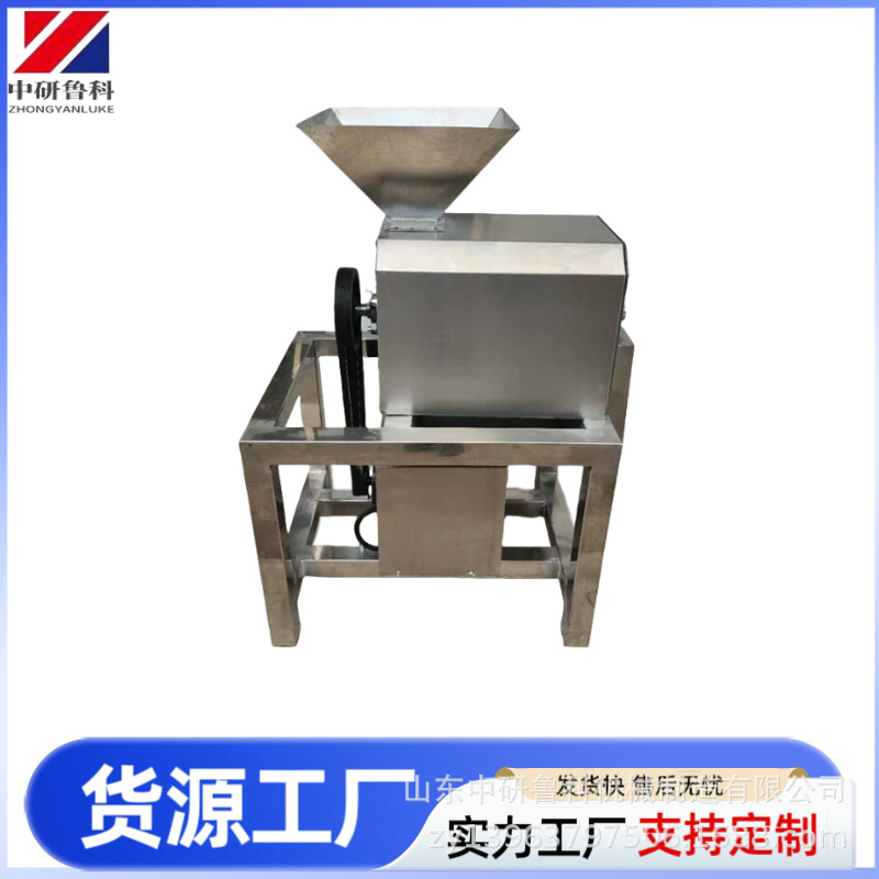 大型工业果蔬去核打浆机 沙棘果浆加工机器 菠萝柠檬渣浆分离机