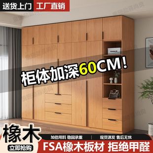 All Solid Wood Oak Wardrobe Bedroom Home Log Style Storage Wardrobe Double Door Small Apartment Kidsren's Storage Clothes S^