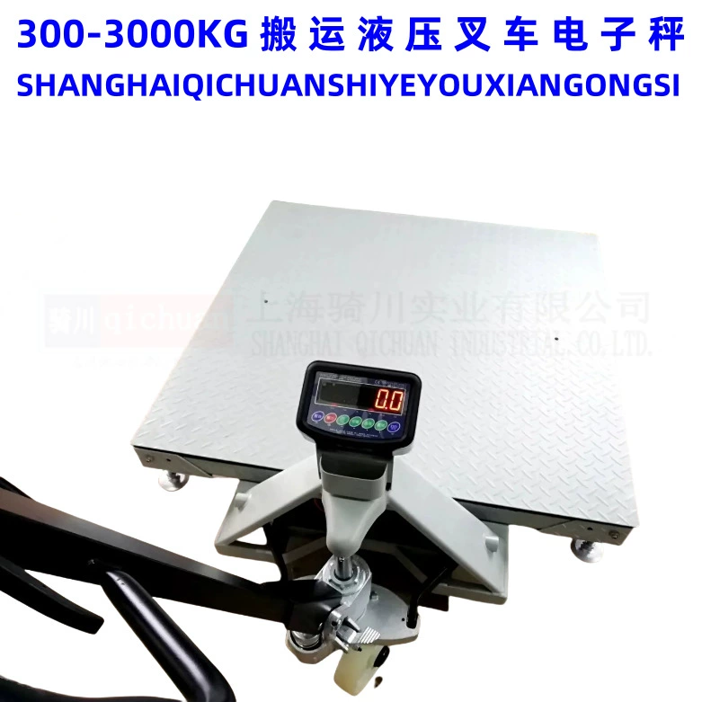 Химический завод весом 2 т, вилочный погрузчик из углеродистой стали, 3 т, взрывозащищенные мобильные цифровые весы, ручной вилочный погрузчик, напольные весы с колесами