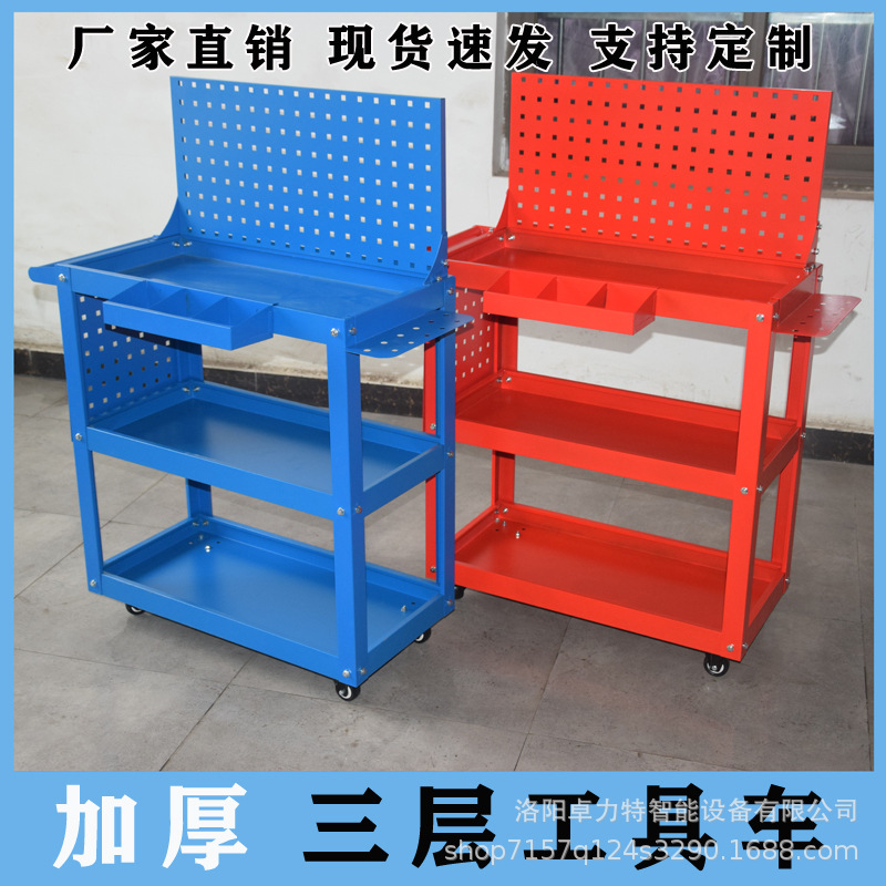 加厚三层手推车汽修维修工具车多功能车间移动工具车三层零件车