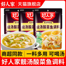 ���˼��n������~�{ζ��300g*3�������ω��໨������~����������