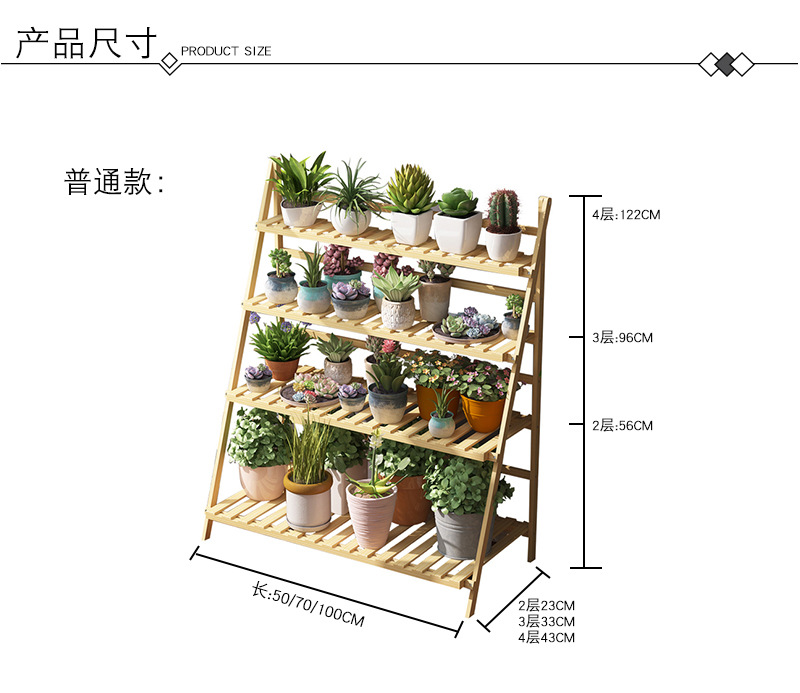折叠花架老模板_12