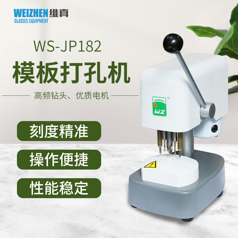 Máquina perforadora WS-JP182 de tres ojos Weizhen, equipo de procesamiento de gafas, máquina de fabricación de moldes, máquina perforadora de plantillas de gafas de instrumentos