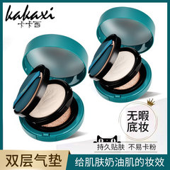 Red Ginseng Bird's Nest Youthful Skin Cushion Foundation BB Cream Brightening Concealer Double Layer Beauty Makeup Box