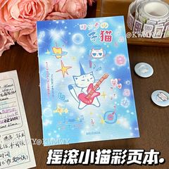 蒙卡兔原创新款摇滚小猫彩页本64张全彩页八个图案循环可爱记事本