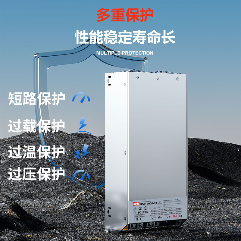 mwel Mingwei RSP - 500 / 1000 / 1500 / 3000W fuente de alimentación de conmutación PFC de alta potencia 24V27V36V48V image 3
