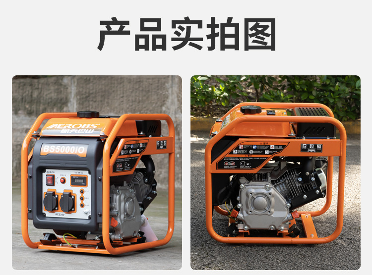 Aerospace Bama 220V Small Gasoline Generator Frequency ConVersion 4.2kw High Power Outdoor Construction Satchel Portable
