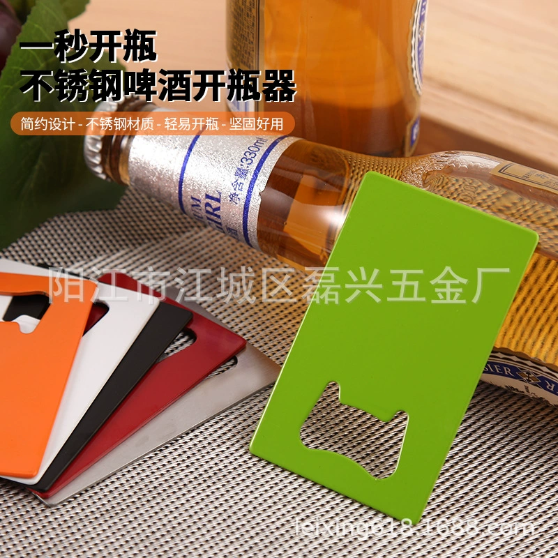 Сода Насосная Бутылка Пива Открывалка Портативный Из Нержавеющей Стали Творческий Кредитной Карты Пива Открывалка Бутылки Открывалка