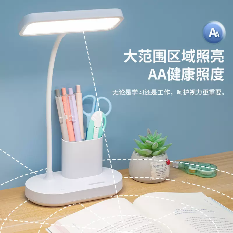 led护眼阅读笔筒台灯学生专用学习宿舍书桌充电台灯夜灯礼物儿童