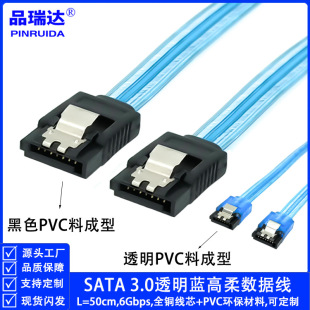 Sata 3.0 Transparent Blue Data Cable Sata 3.0 Transparent Blue Solid State/Serial Hard Disk Data Cable 6Gb/S