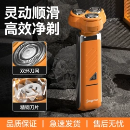 卷发/直发器;脱毛/剃毛器;电动磨甲器