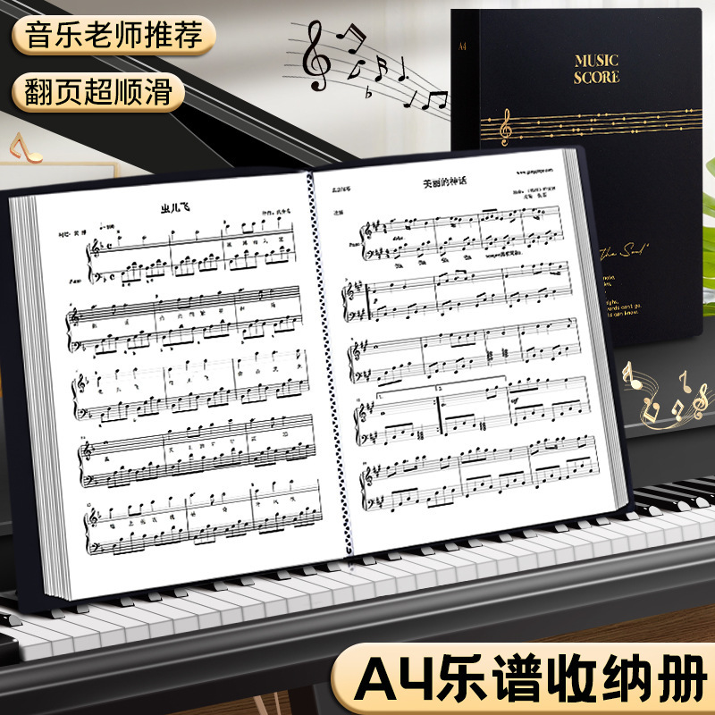 High-End Black A4 Music Score Folder, Song Score Folder, Piano Score Folder, Student File Folder, Transparent Insert Pages, Document Folder