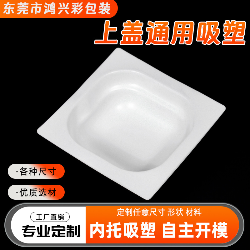 现货中性Air Pods23456蓝牙耳机上盖吸塑包装苹果TWS耳机pet内托