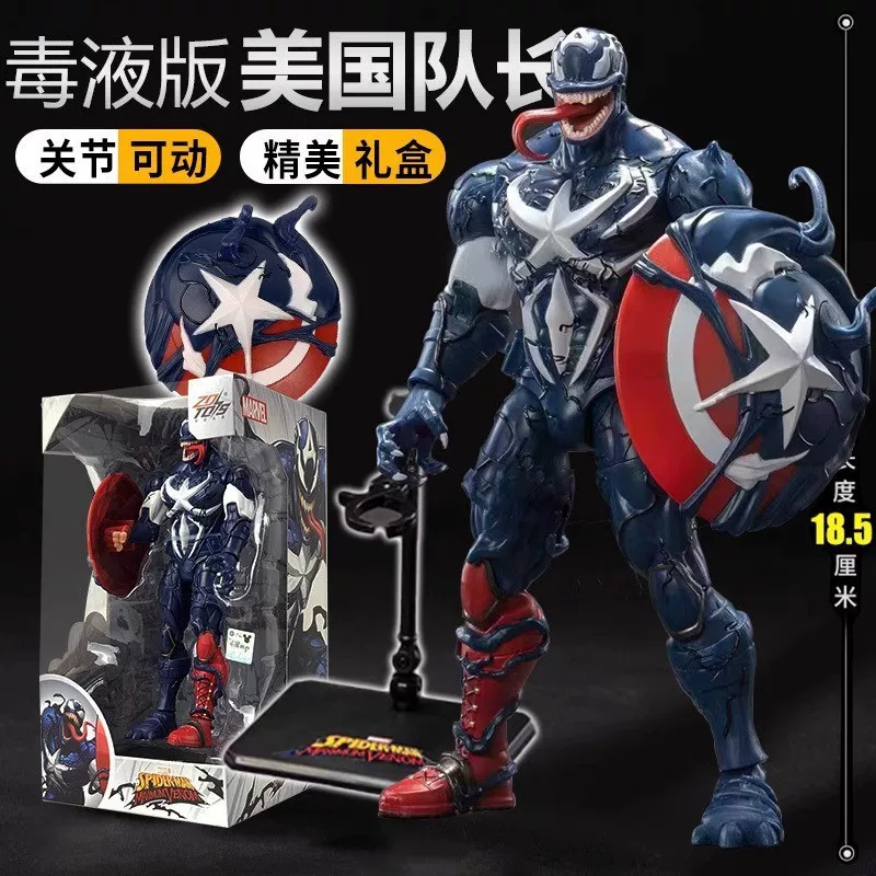 Movable minifigure, Marvel, Captain America, Birthday gift