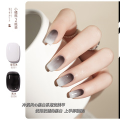 BOLE搏樂小橘瓶漸變甲油膠小套系2024年新款美甲冰透色果凍指甲膠