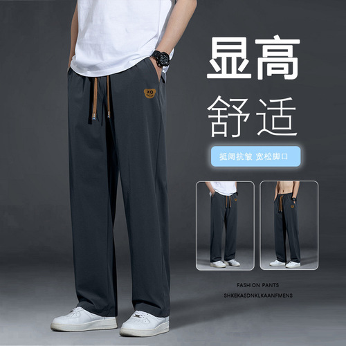 Cool Sensation Casual Pants Ice Silk Men's Summer Thin Quick-Dry Straight Leg Men's Pants Loose Wide Leg Summer Sports Pants