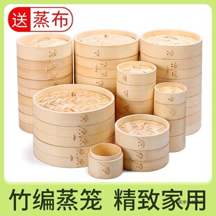 商用竹蒸笼小笼包笼屉家用竹编蒸格迷你手工竹制蒸屉电饭锅蒸笼架-阿里巴巴