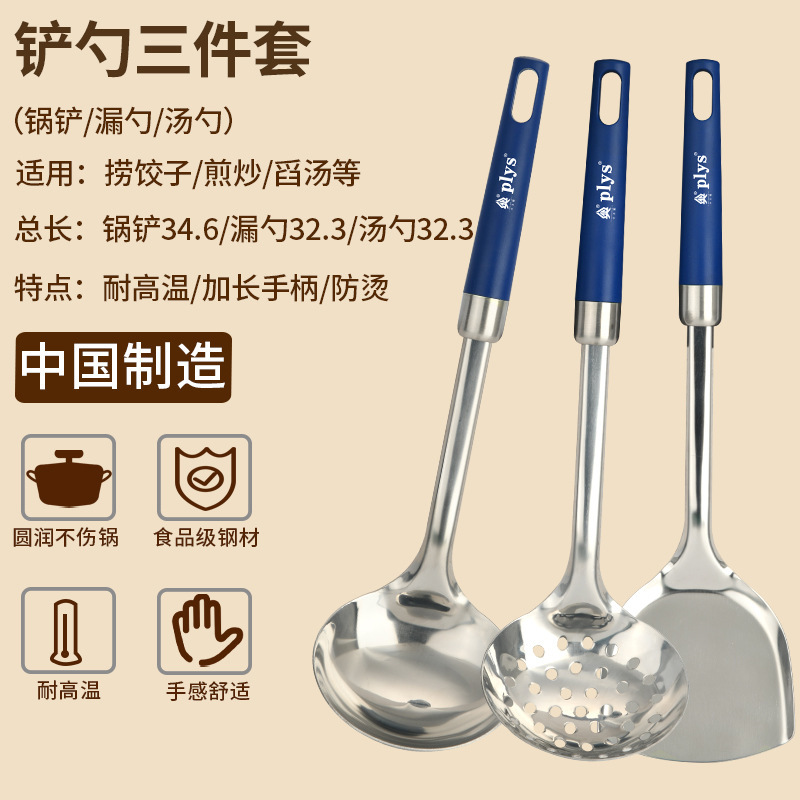 Cocina doméstica antiadherente, pala de cocina, cocina, conjunto completo de cucharas de acero inoxidable, cocina, cocina
