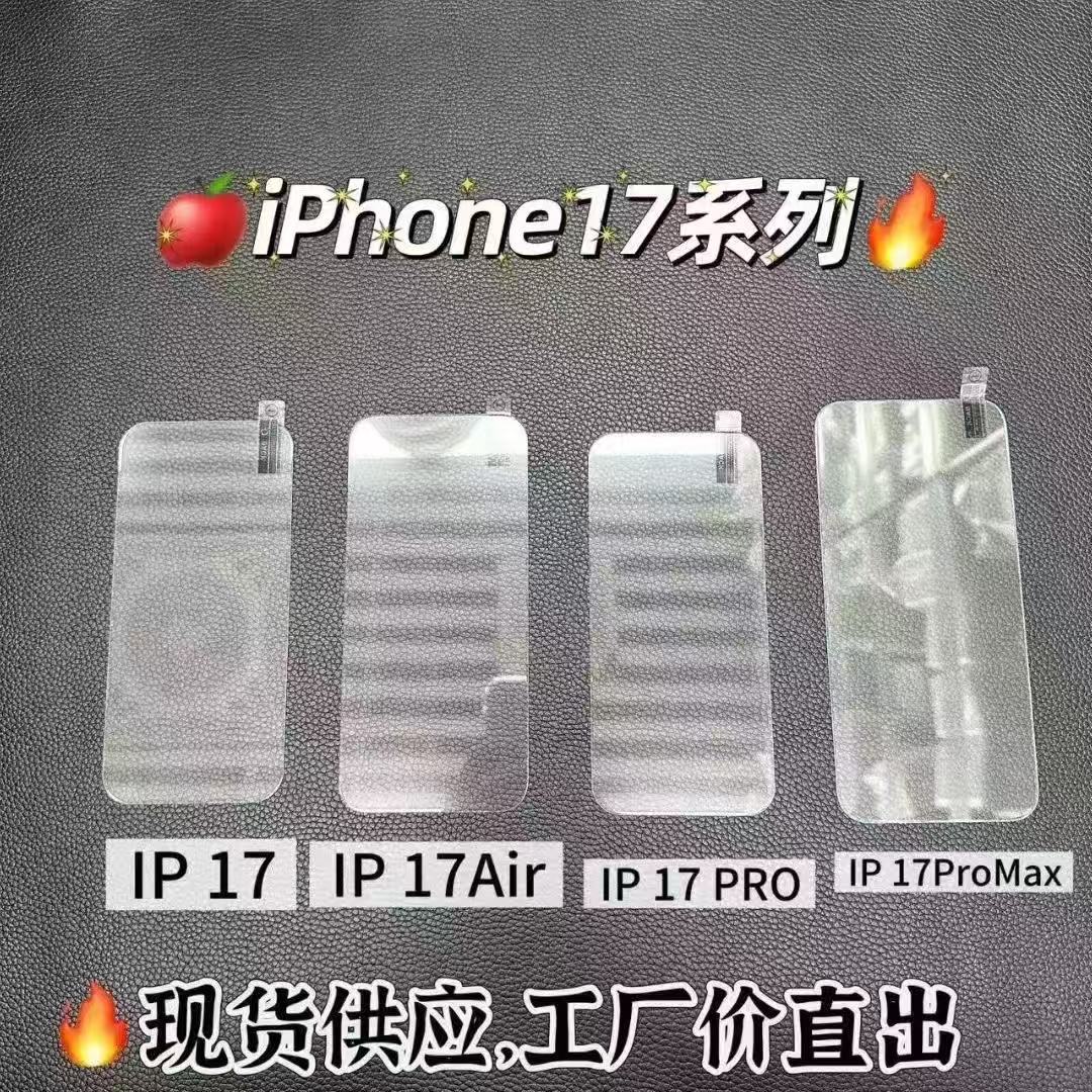 Iphone17/16/15/17Promax Half Screen Tempered Film Apple Mobile Phone Film Hd 14/13/12 Suitable for 8