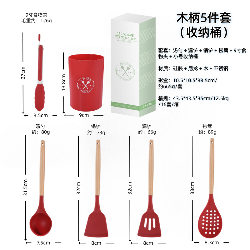Paleta de silicona con mango de madera, pala de cocina doméstica, sartén antiadherente, cuchara especial, colador, cuchara de arroz, juego de utensilios de cocina resistentes a altas temperaturas image 67