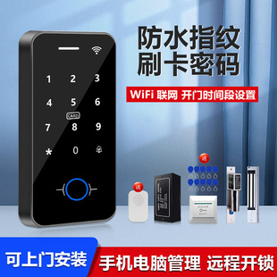 Waterproof Fingerprint Access Control System All-In-One Password Swipe Card Access Control Wooden Door Glass Door Electric Plug Lock Magnetic Lock Set