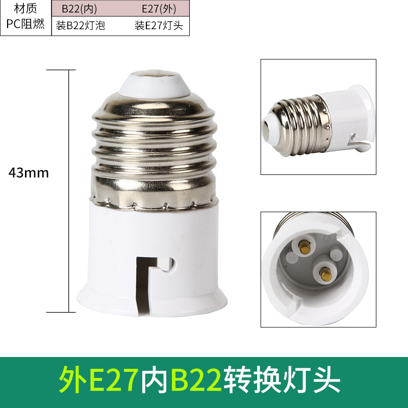 Portalámparas de tornillo E27 E14E40 espiral GU10 bayoneta lámpara LED lámpara de ahorro de energía portalámparas de conversión extendida portalámparas B22