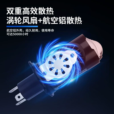 Car Light, Motorcycle headlights, headlights