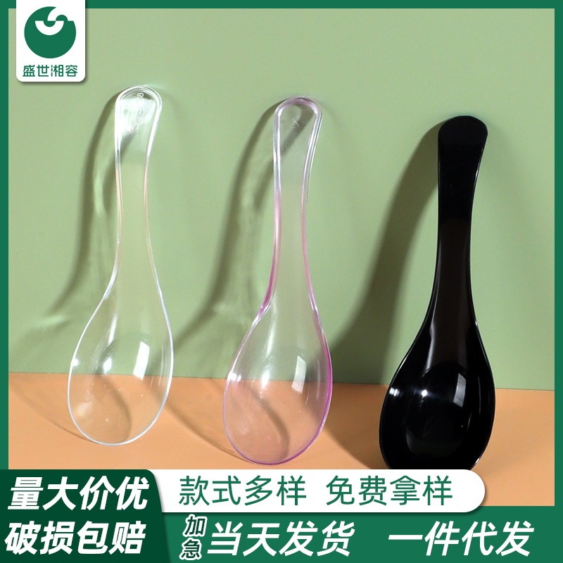 Disposable spoon independent packaging takeaway packaging fast food dessert spoon thickened plastic small Spoon soup spoon Disposable spoon independent packaging takeaway packaging fast food dessert spoon thickened plastic small Spoon soup spoon