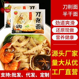 待煮面条;方便面类;面粉
