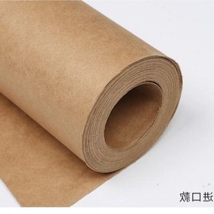Industrial Paper Kraft Paper Board Board Paper Clothing Roll Large Sheet Paper Amazon Wrapping Paper Paper Sample Paper Pattern