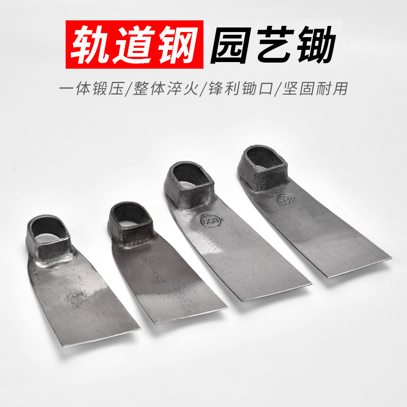 668锻造园艺小锄头栽菜种花小锄头挖野菜一体小锄头农用锻打锄头