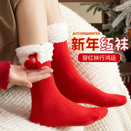 本命年袜子女秋冬新年毛绒袜花边蝴蝶结中筒洛丽塔大红中筒袜